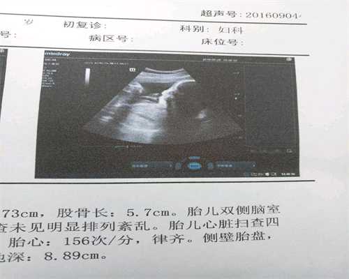 上海生殖医学中心供卵,[试管]中国助孕机构：上海生殖医学中心供卵哪家好？
